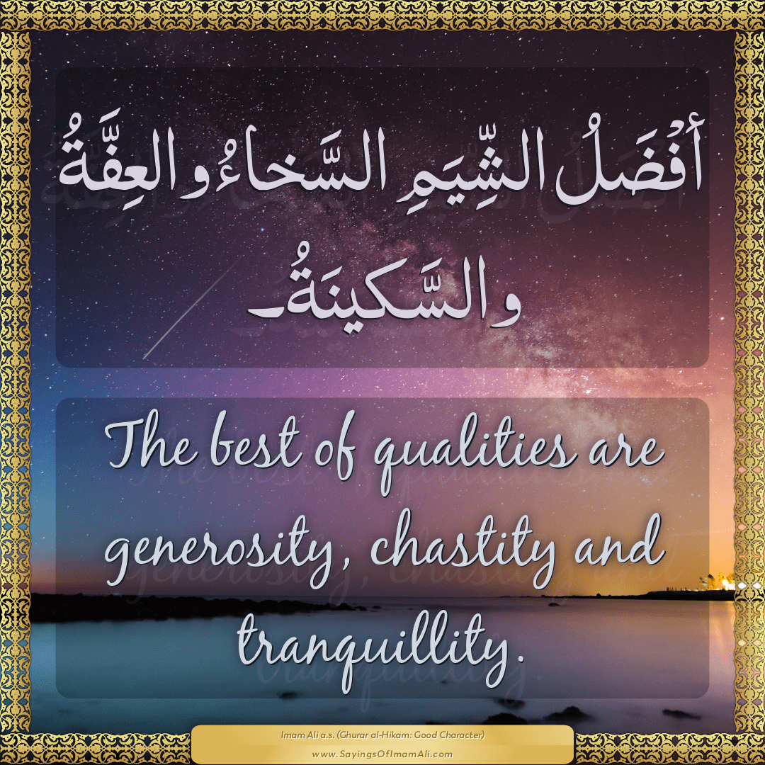 The best of qualities are generosity, chastity and tranquillity.